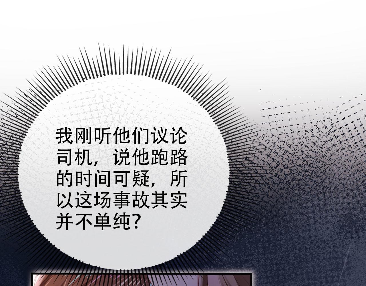 第121话 新世界开启90