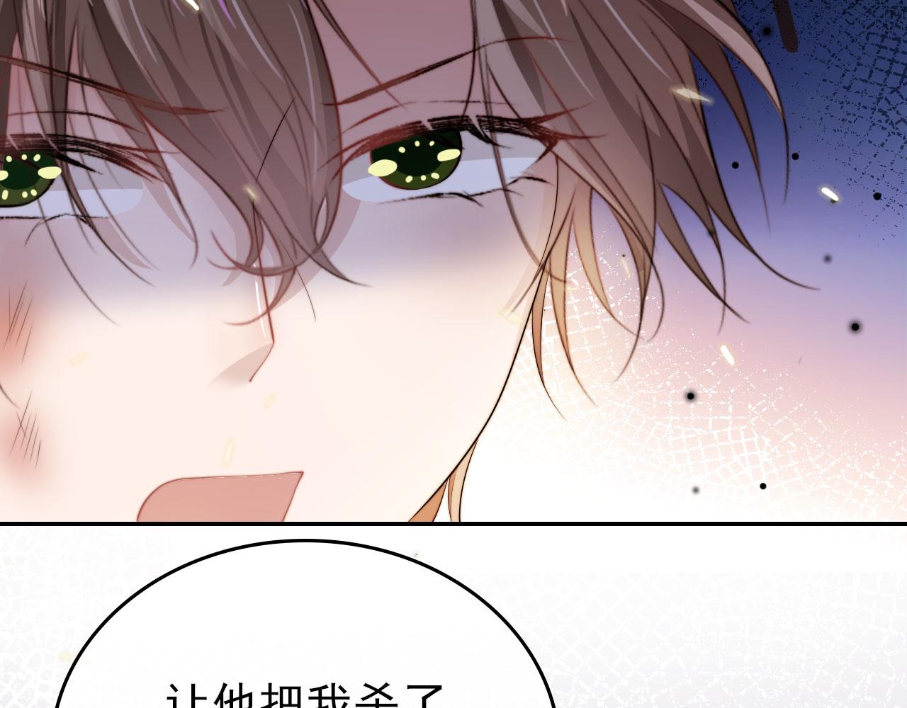 第36话 跟我走吗？27