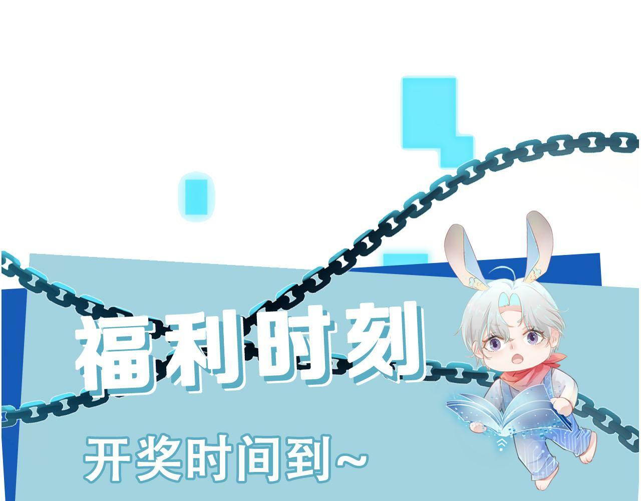 第82话 元旦集市150