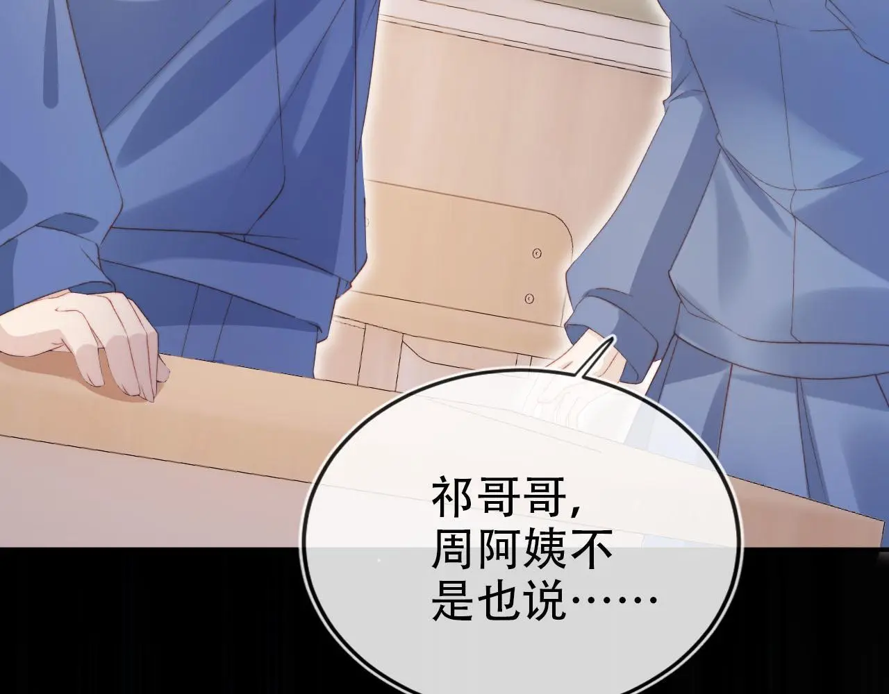 第136话 雷家倒台7