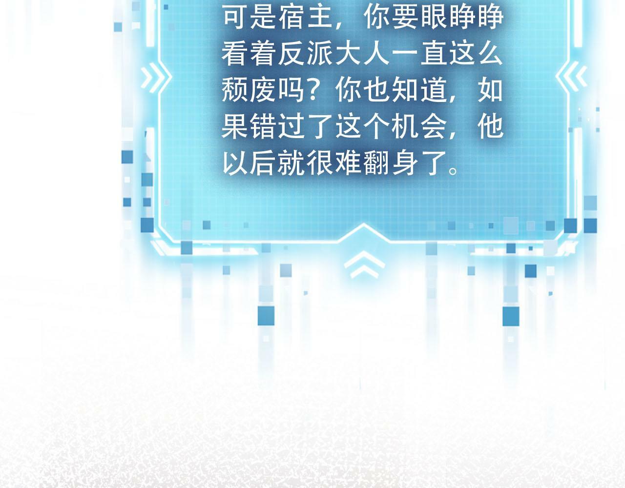 第102话 吃醋17