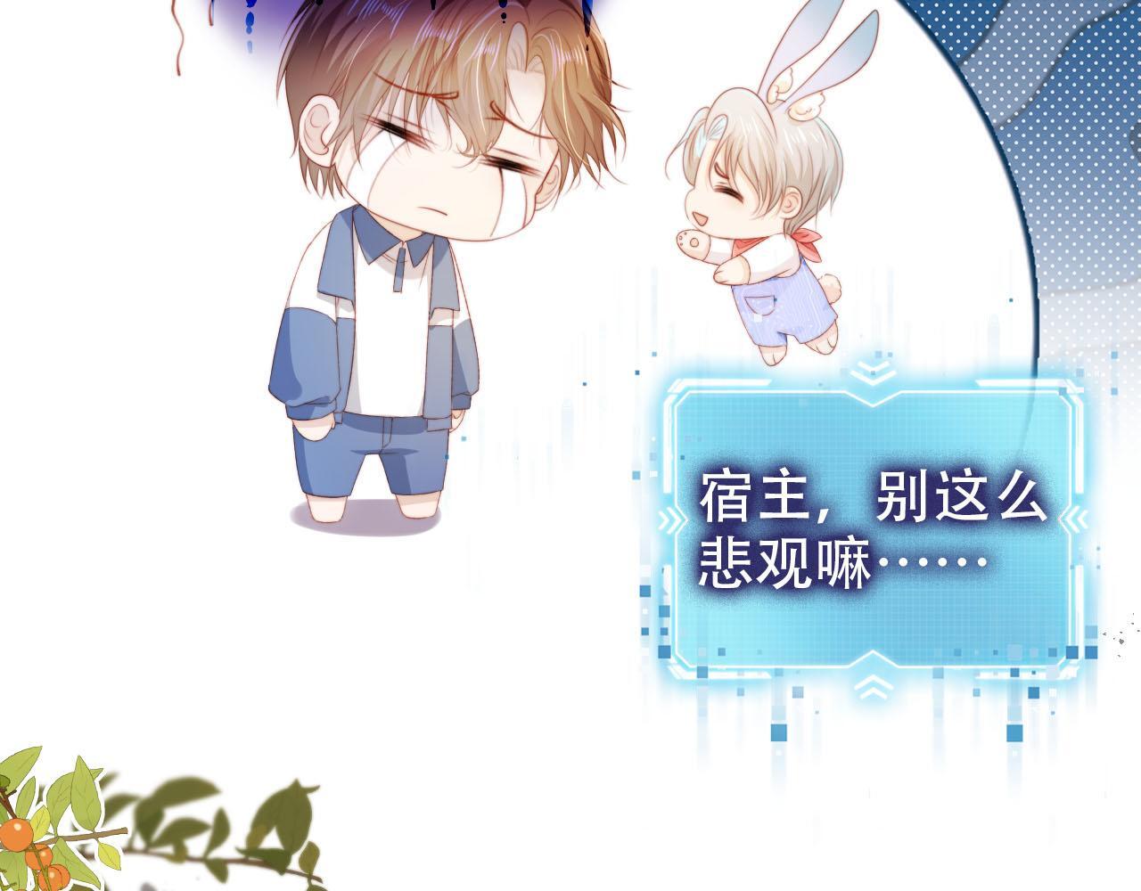 第127话 游乐园之约12
