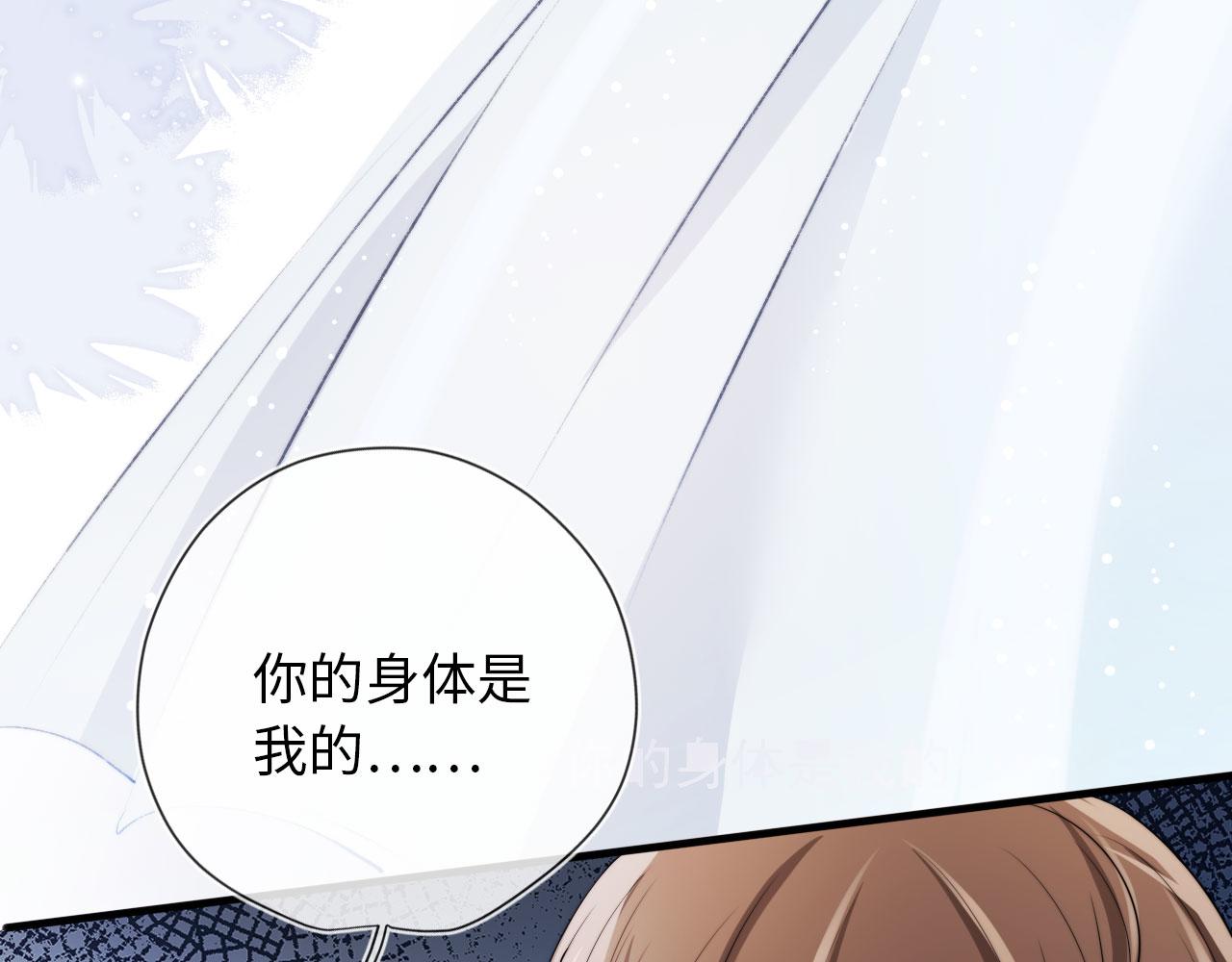第3话 影帝时刻153