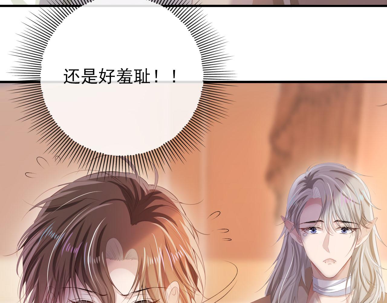 第49话 这还是反派大人吗41