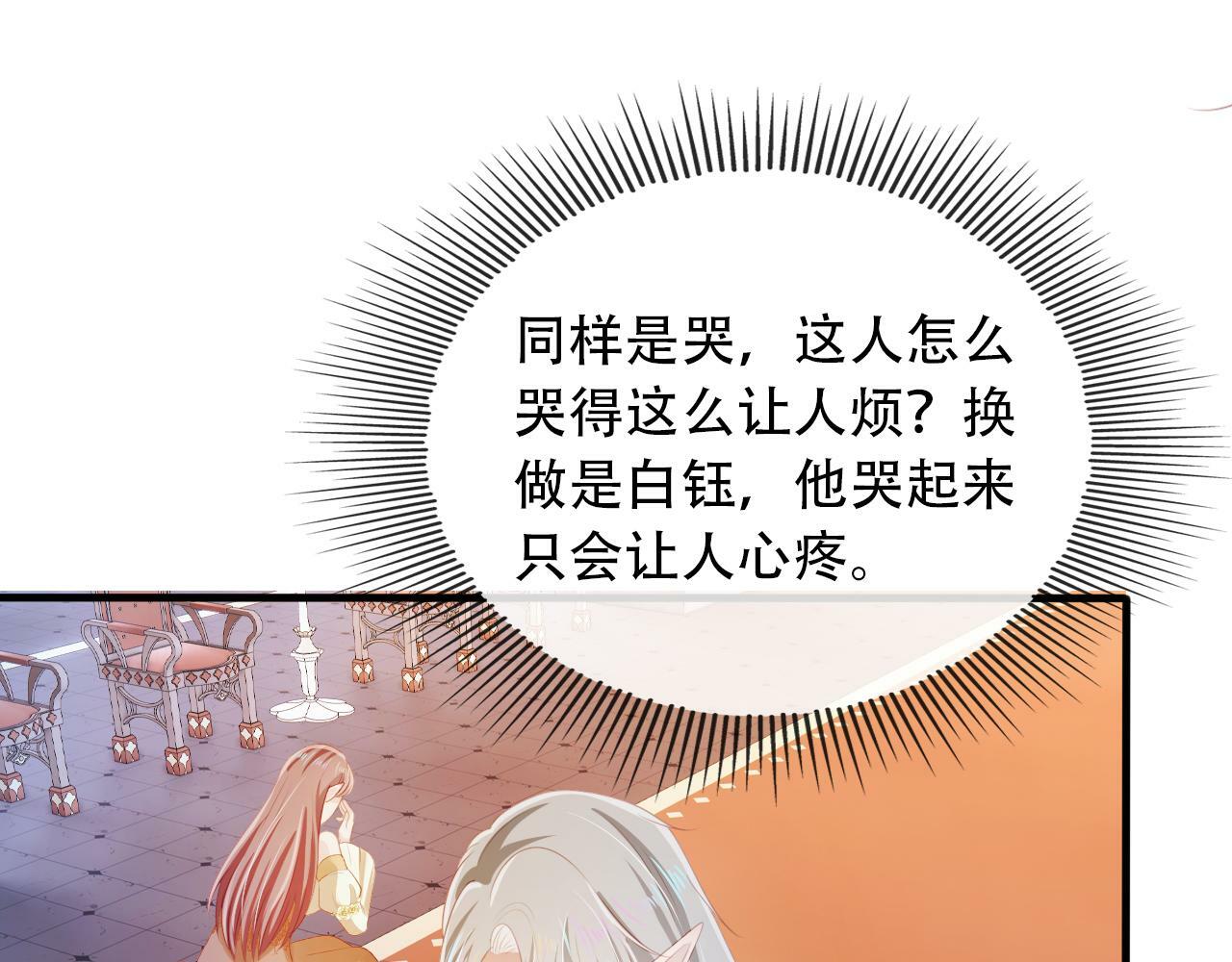 第69话 放手64