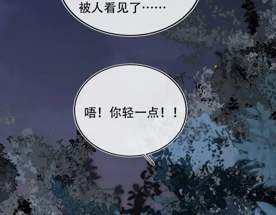 第75话 兔子精驾到！30