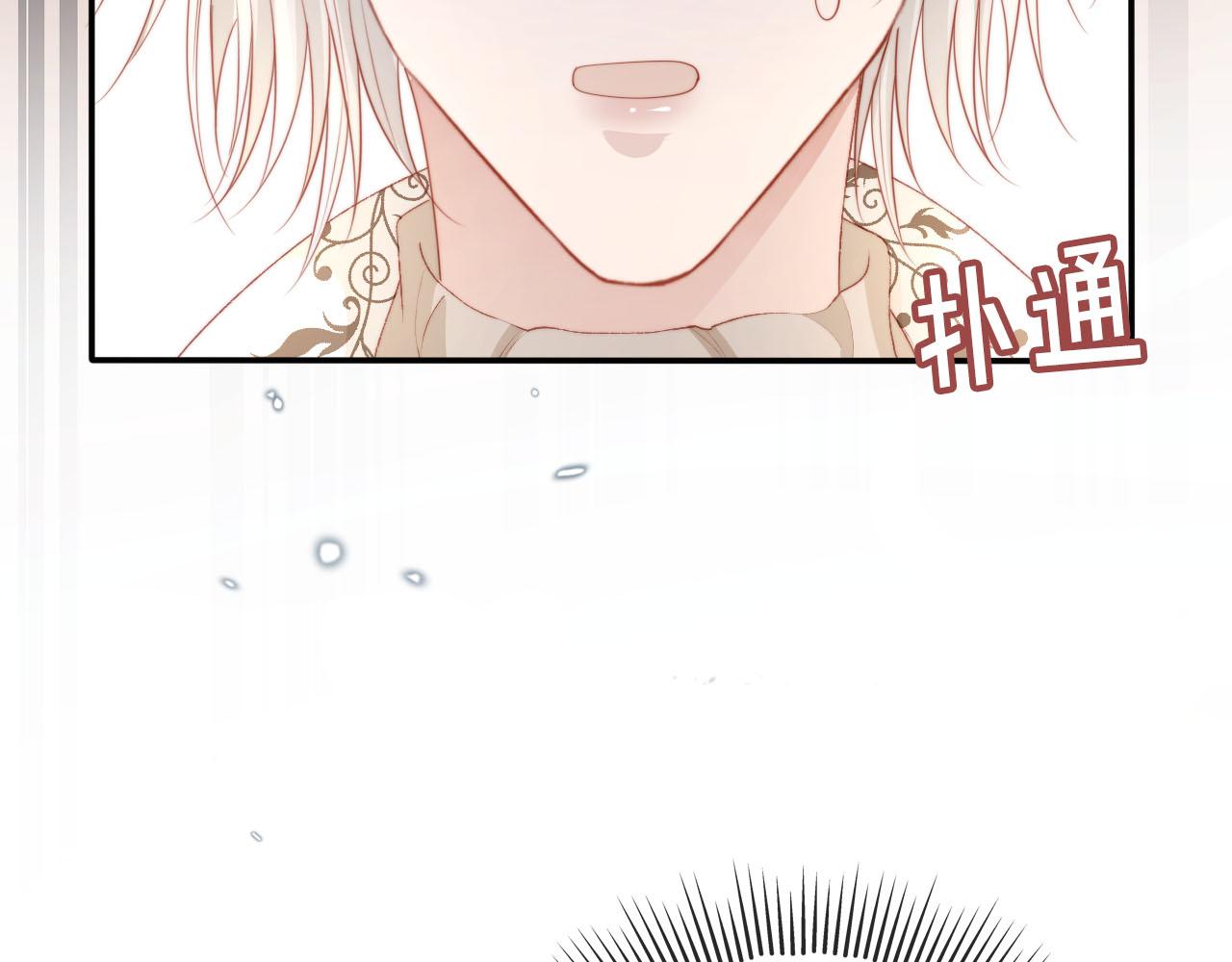 第55话 不想他消失104