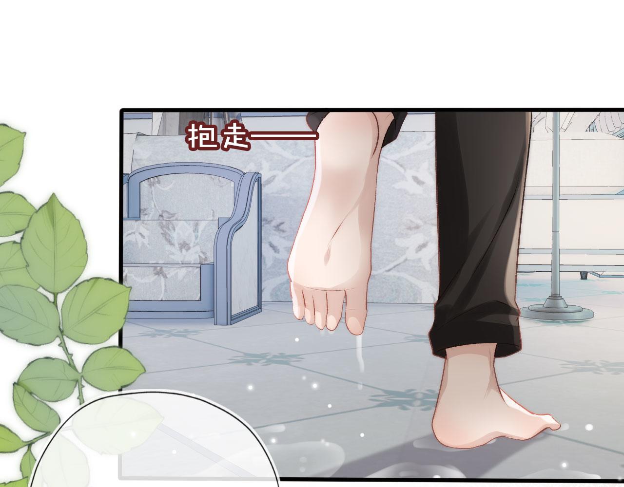 第30话 都是我的错10