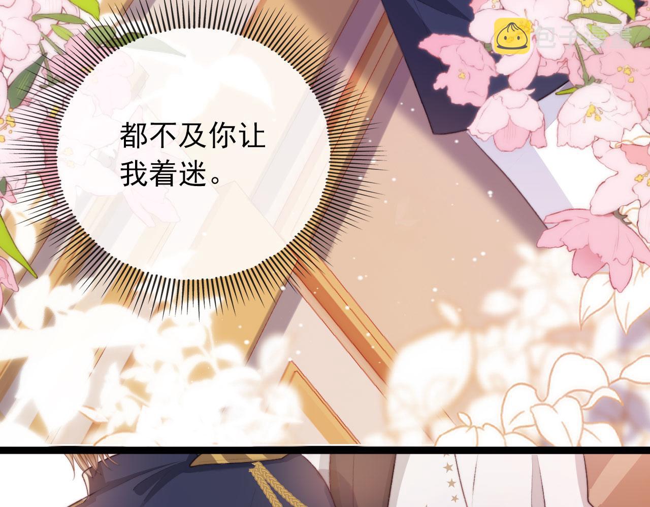 第45话 最后的1%14