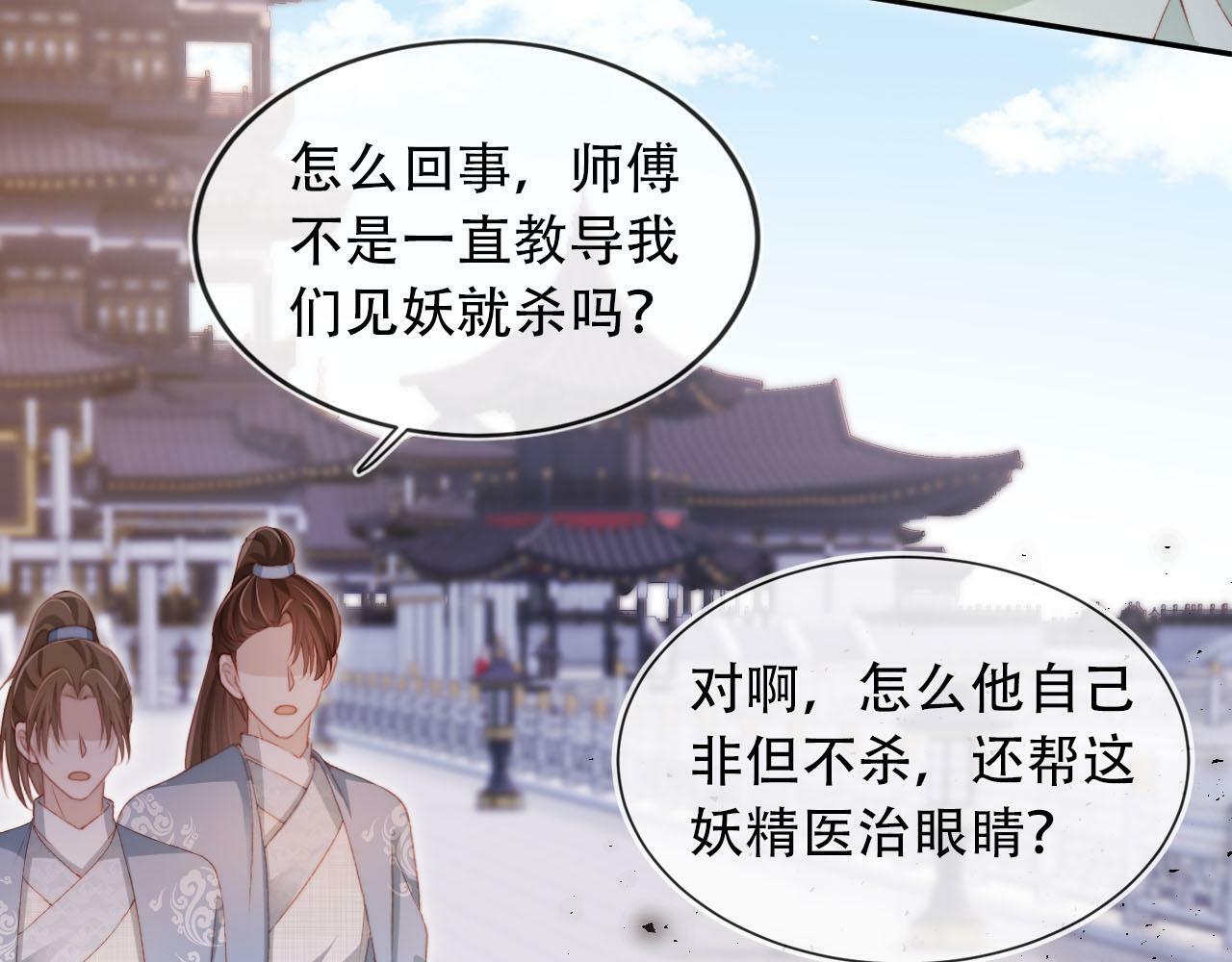 第95话 放过你6