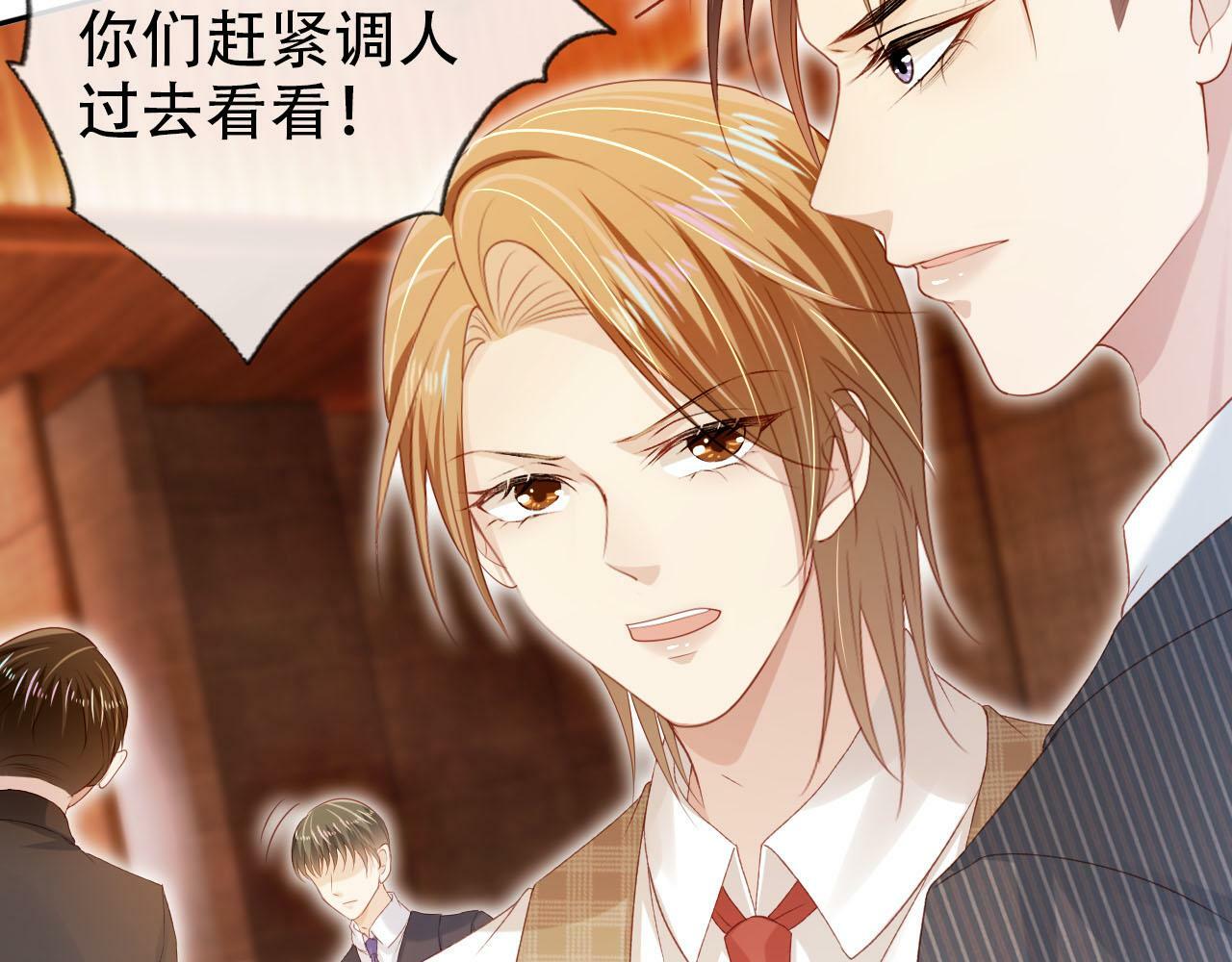 第108话 白钰坠梯！77