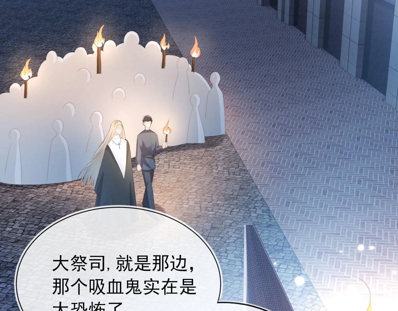 第57话 火刑4