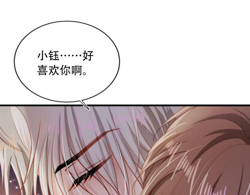 第73话 被选择82