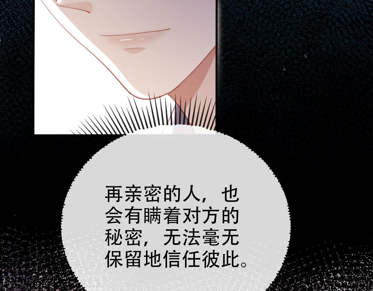第130话 离他远点54