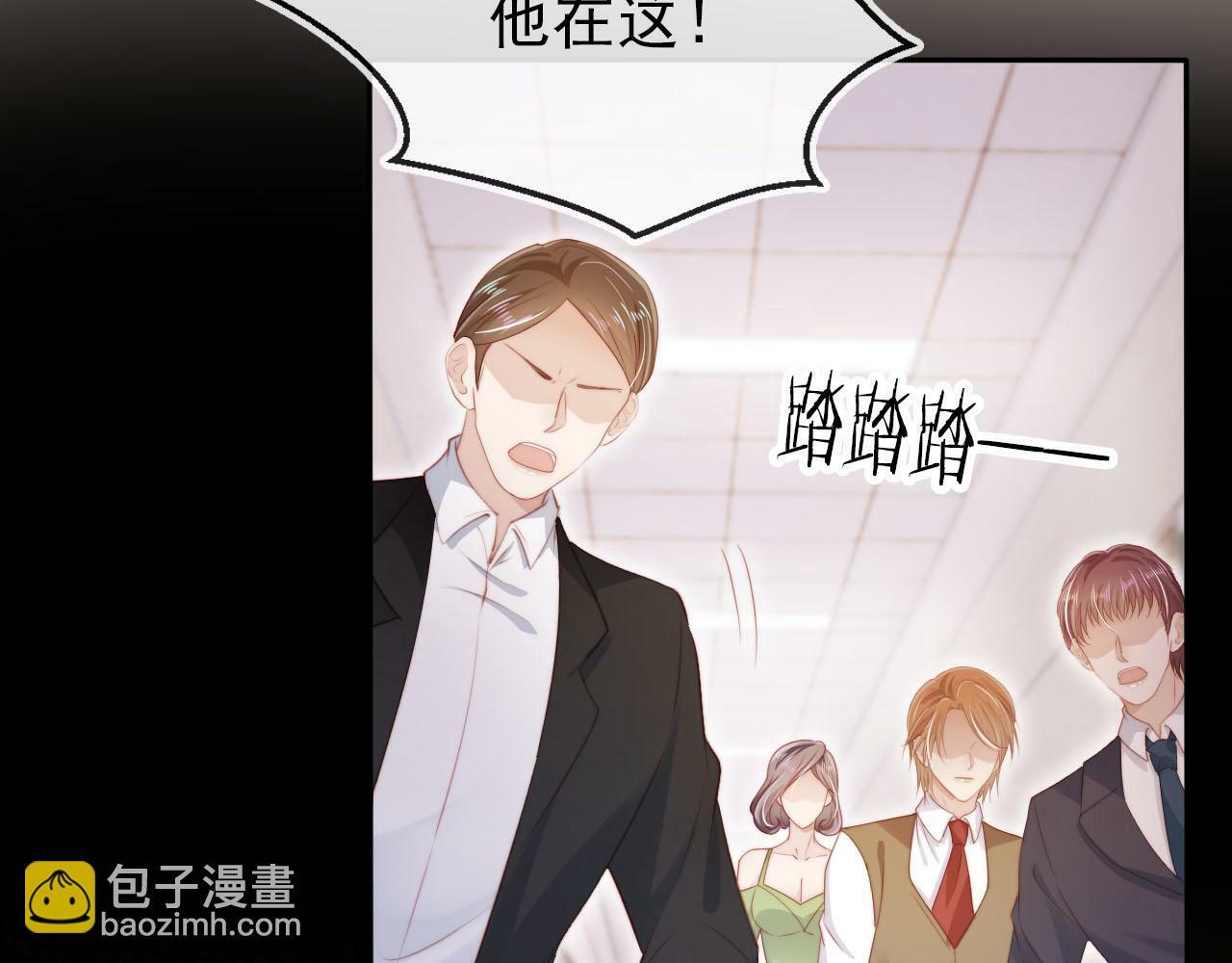 第109话 不要出现在我面前！36