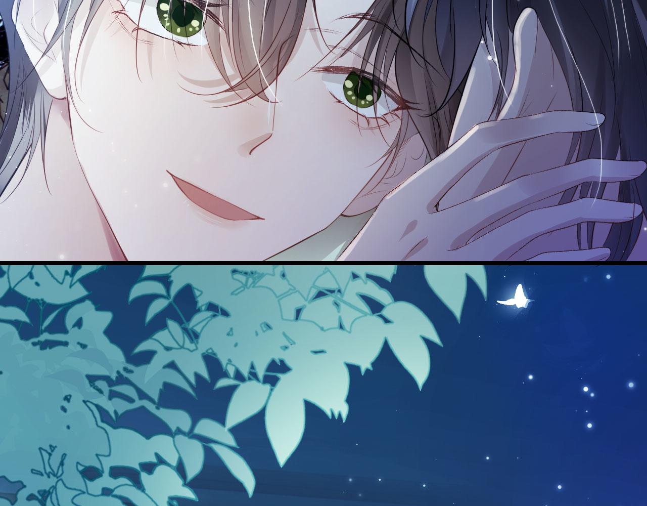 第2话 对我负责22