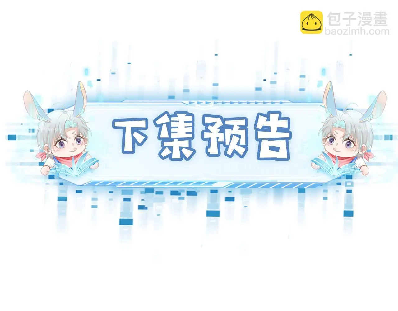 第143话 夜晚的承诺90