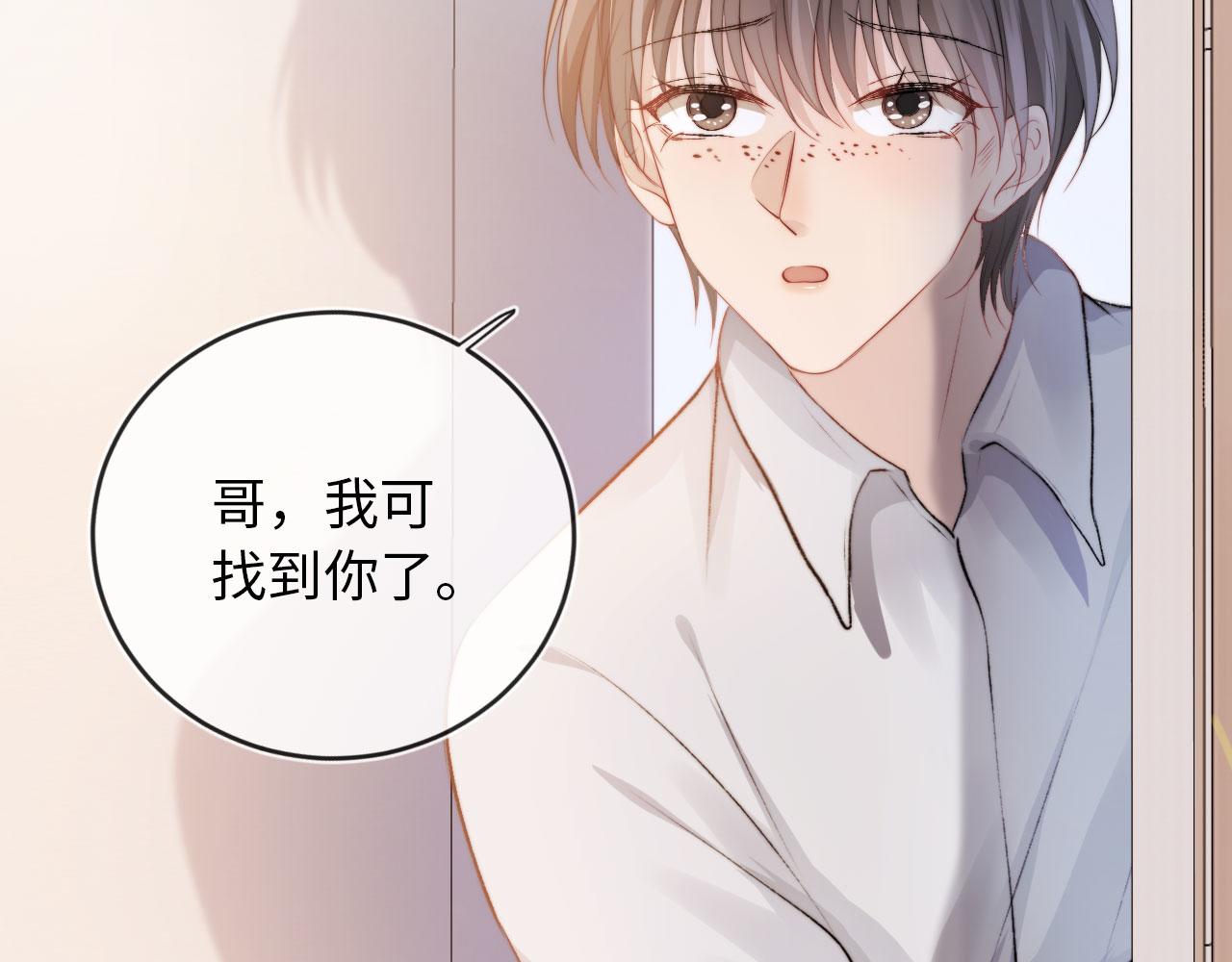 第3话 影帝时刻60