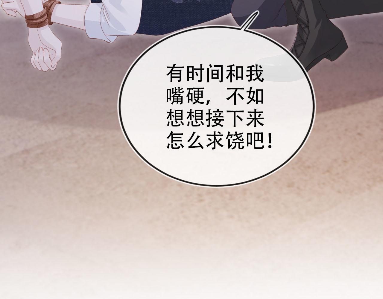 第119话 再次失联111