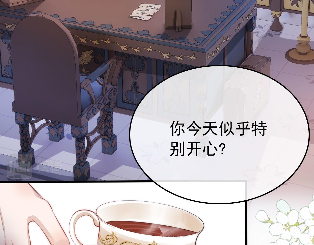 第23话 白莲发威36