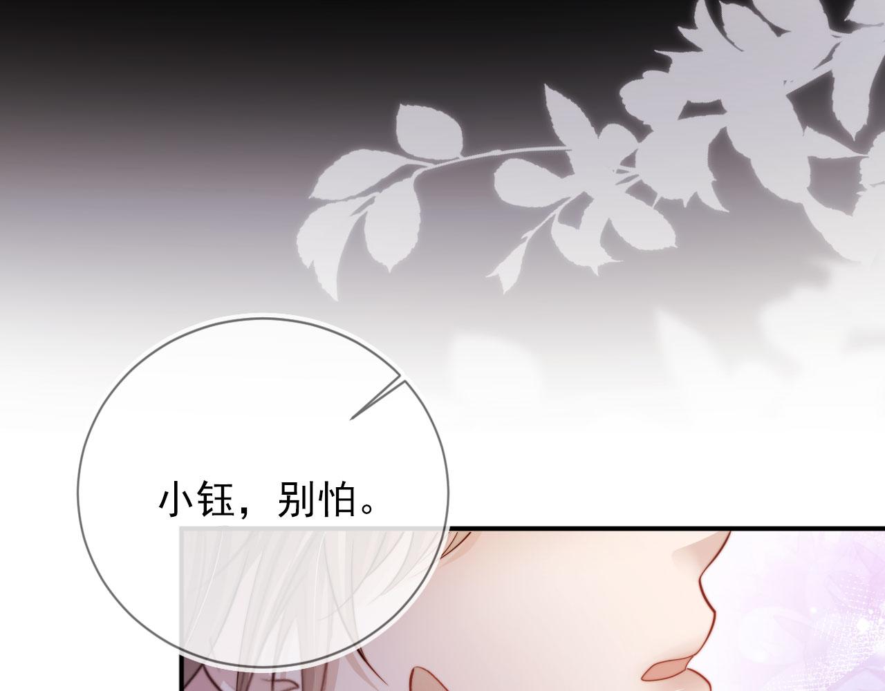 第44话 你会后悔吗？61