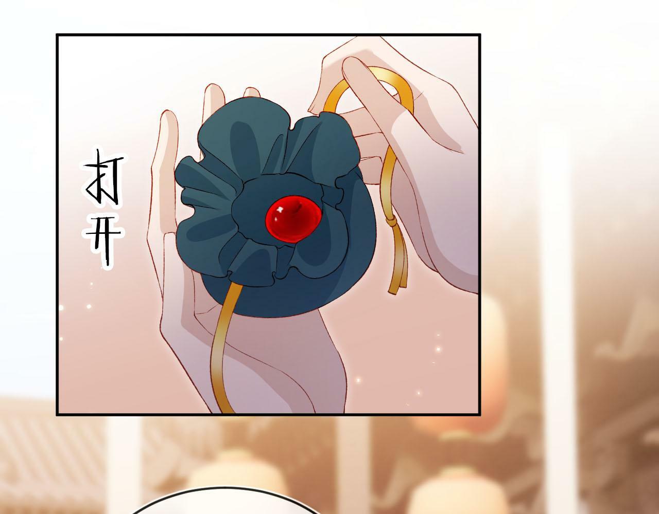 第86话 红色内丹52