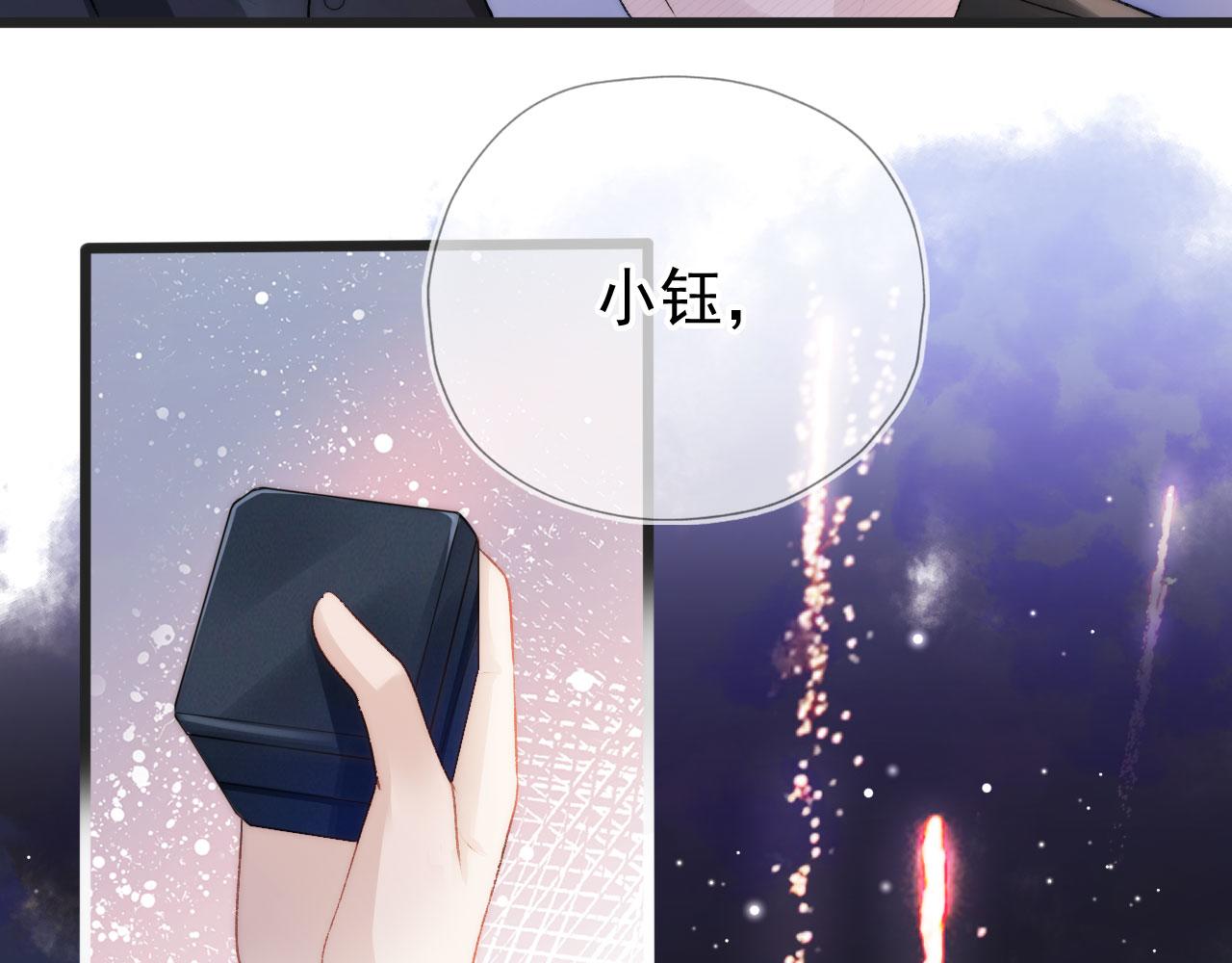 第16话 求婚24