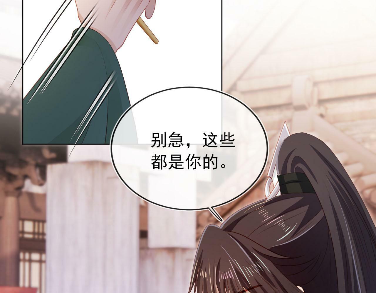 第91话 回家39