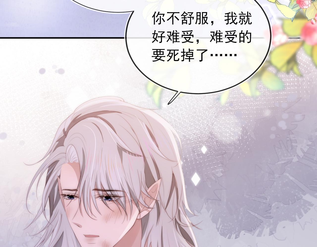第50话 我会一直陪着你77