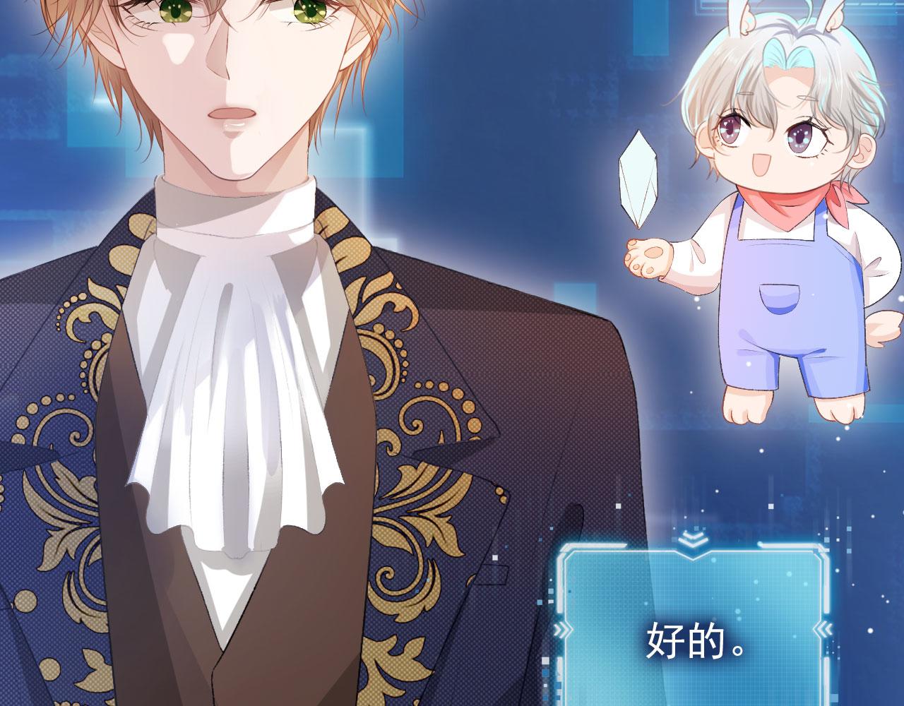 第47话 吸血鬼世界？8