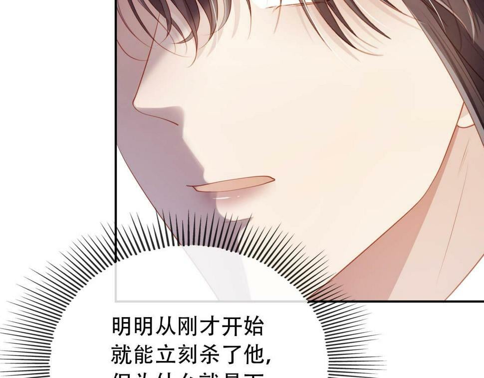第77话 人妖殊途125
