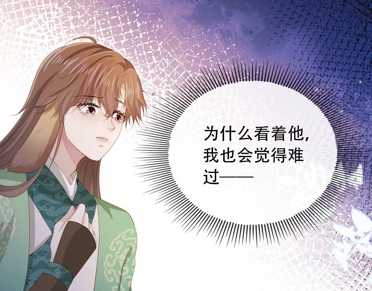 第97话 一生待一人27