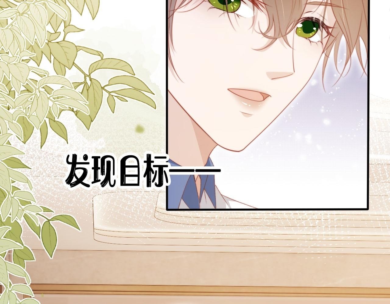 第126话 邀约49
