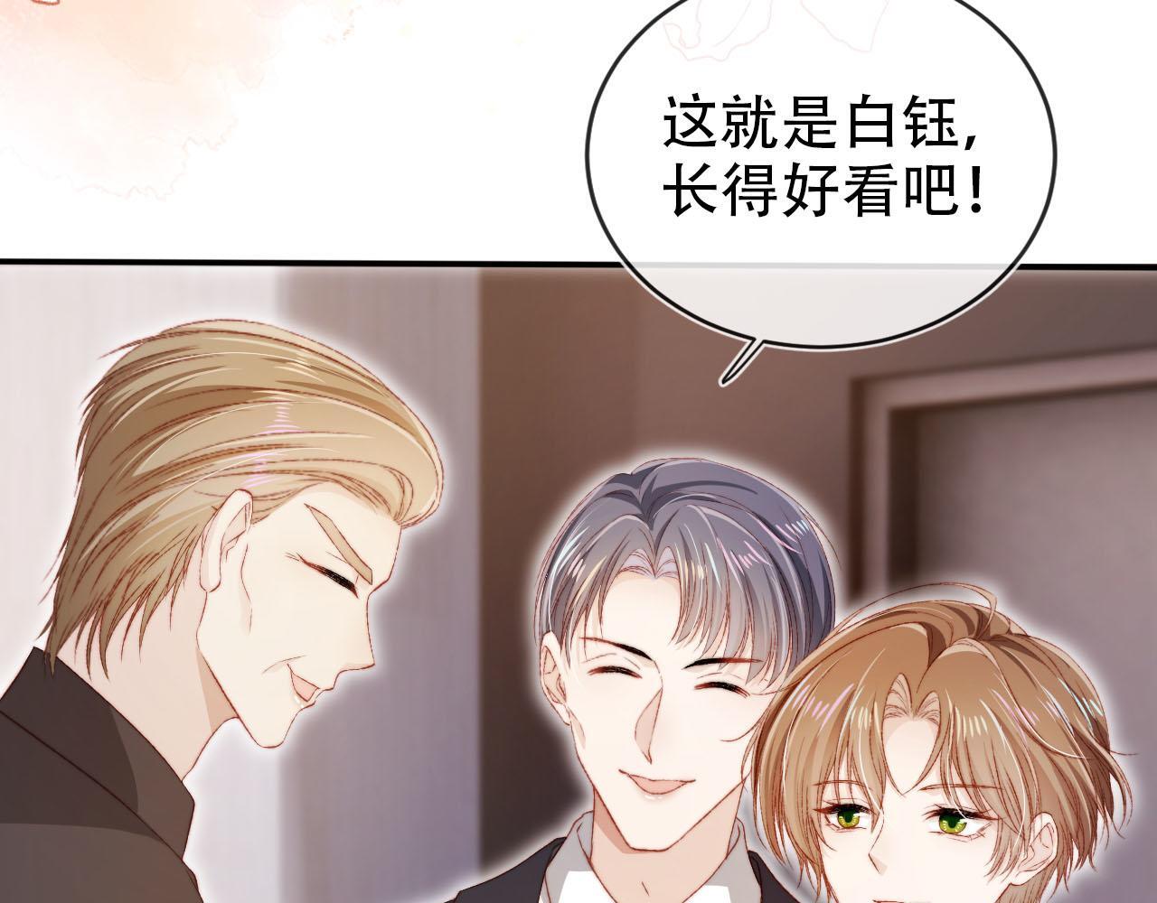 第113话 口红代言22