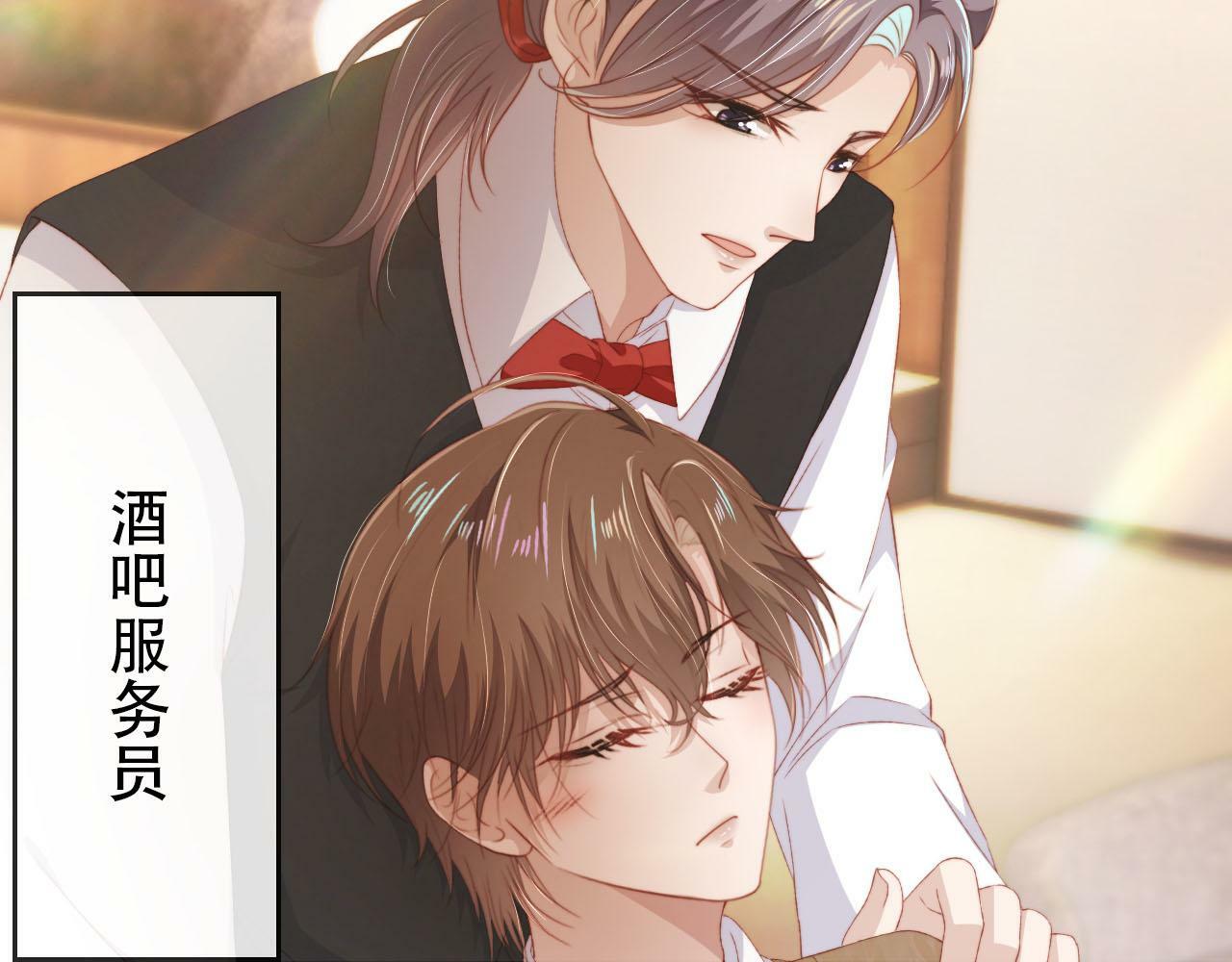 第101话 醉酒69