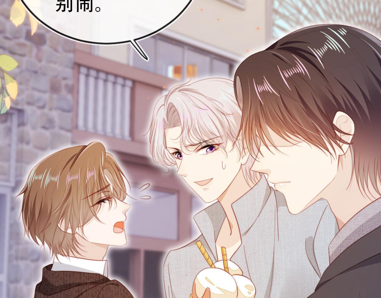 第127话 游乐园之约75
