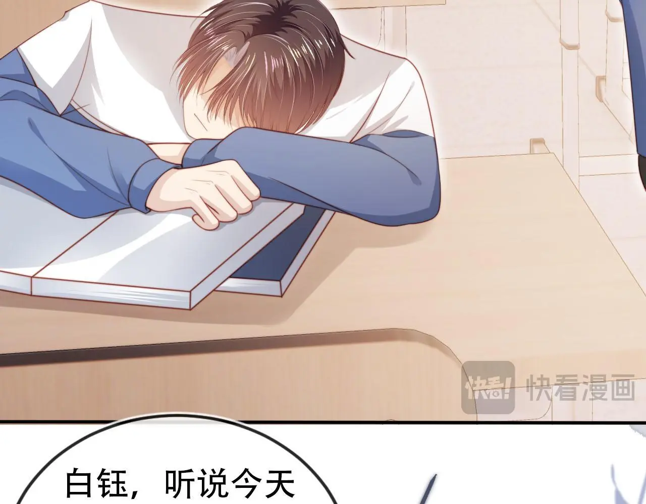 第135话 冤家路窄69