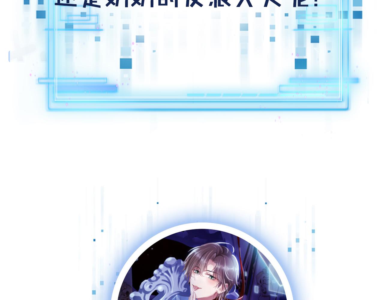 第50话 我会一直陪着你109