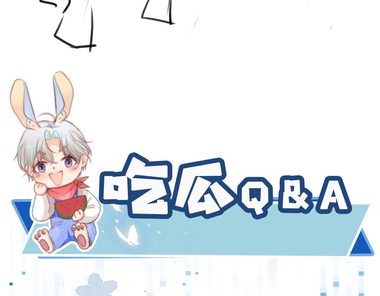 第124话 哥哥我怕110
