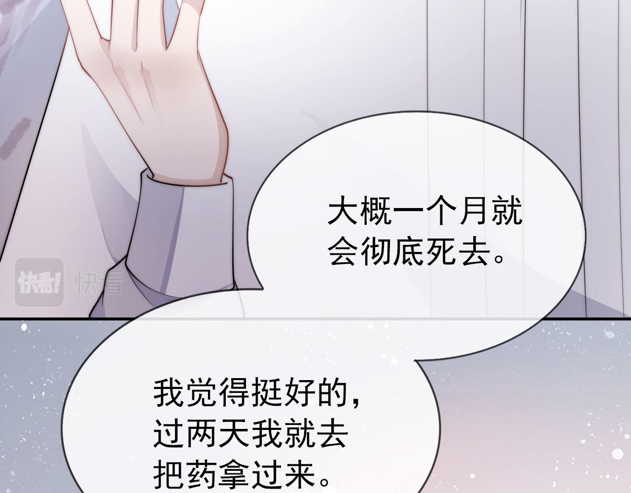 第35话 后悔66