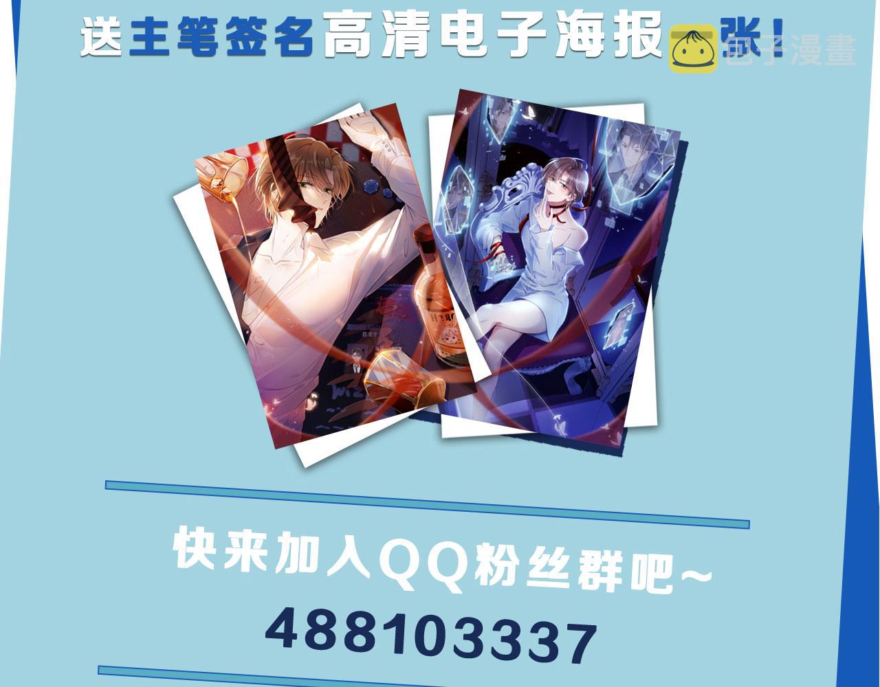 第7话 治病92