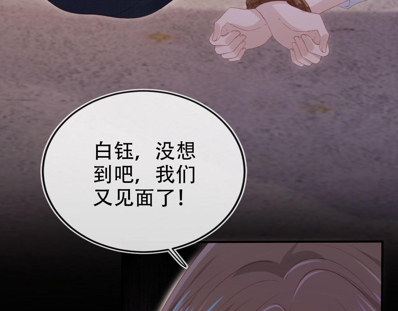 第119话 再次失联104