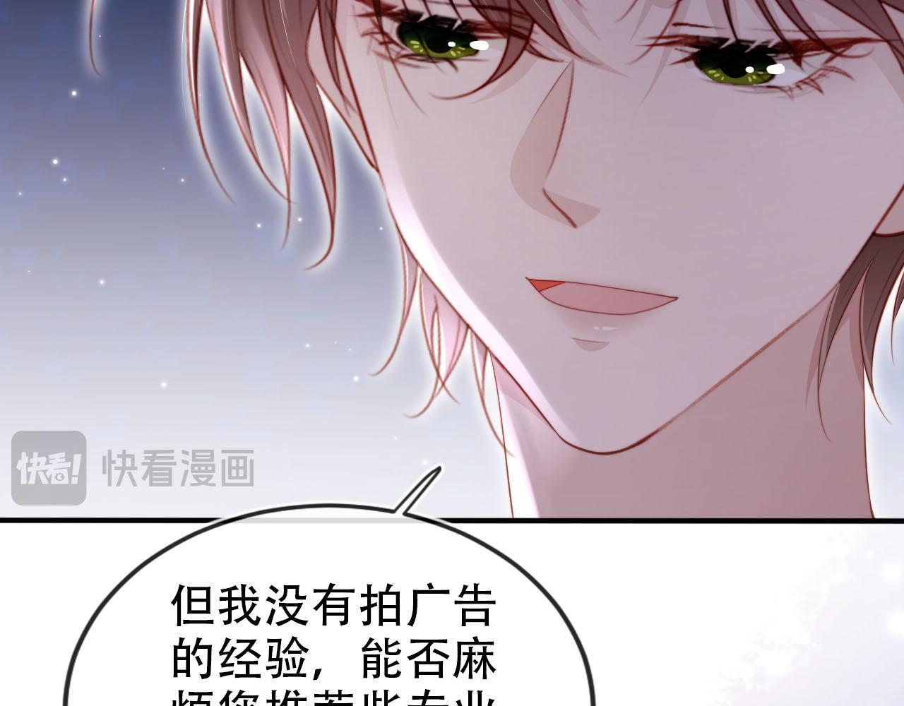 第112话 惩罚18