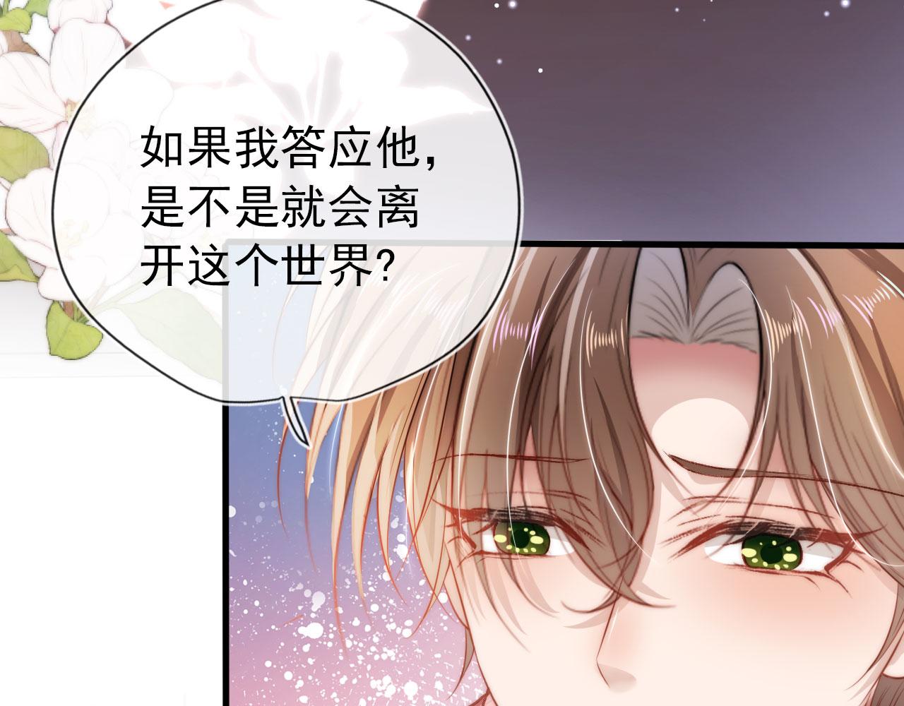 第16话 求婚39