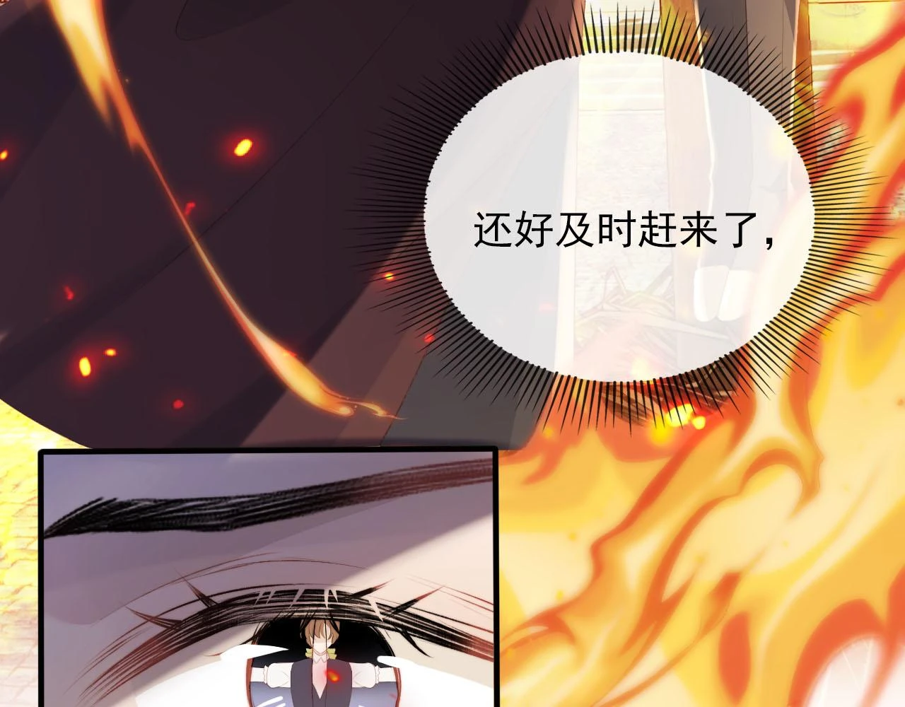 第59话 不能失去你60