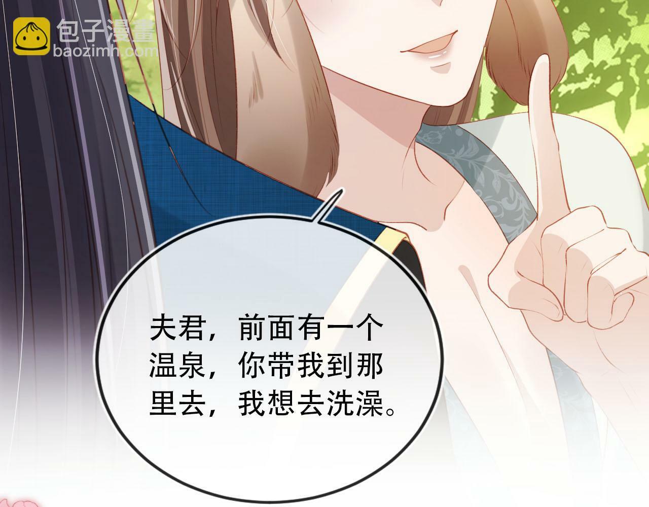 第79话 一月之约105