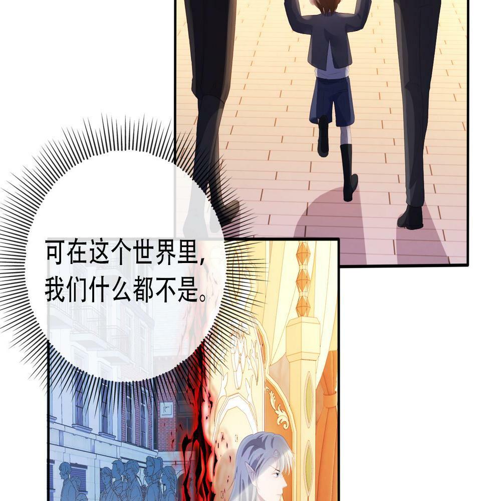 第69话 放手7