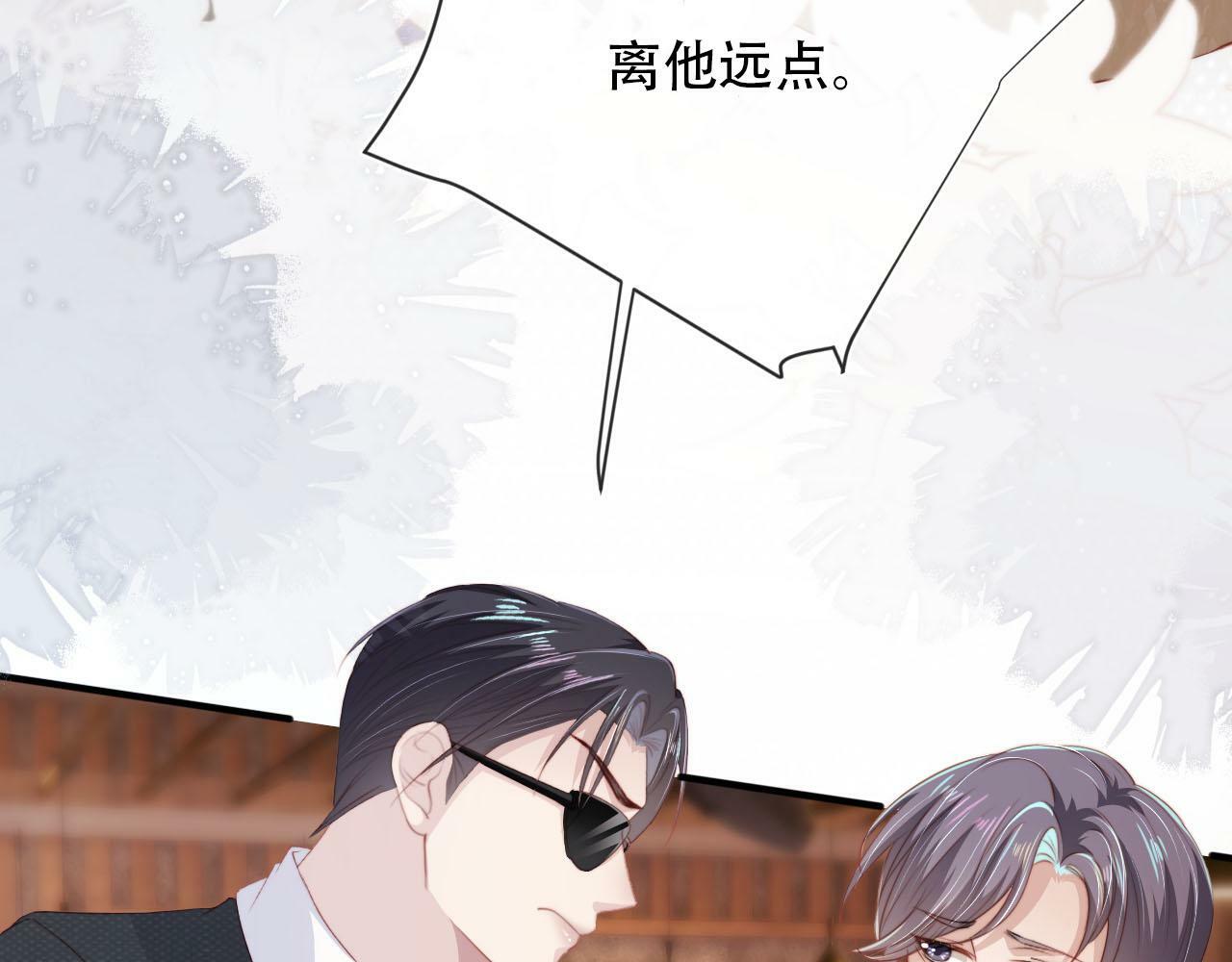 第101话 醉酒81