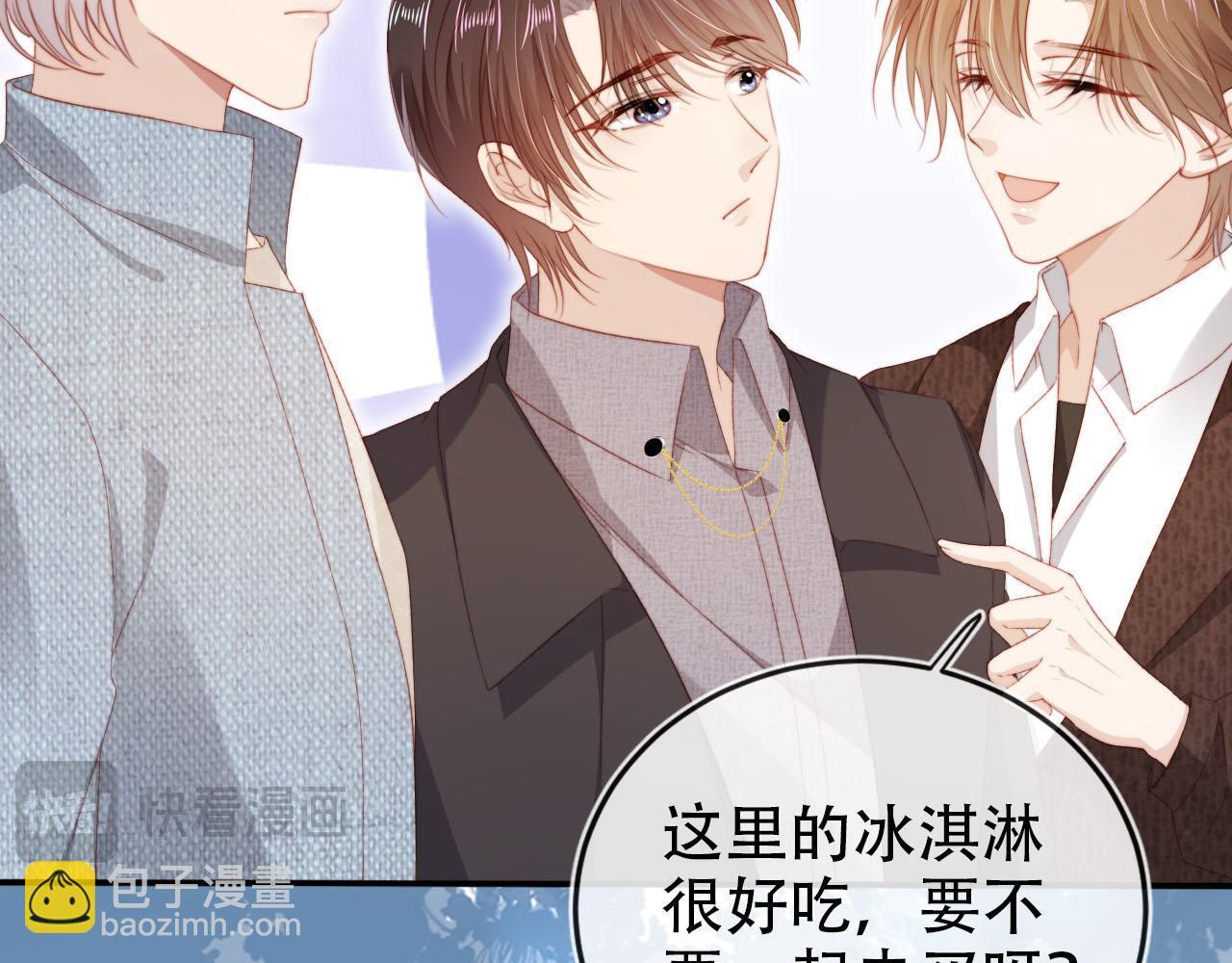 第127话 游乐园之约37