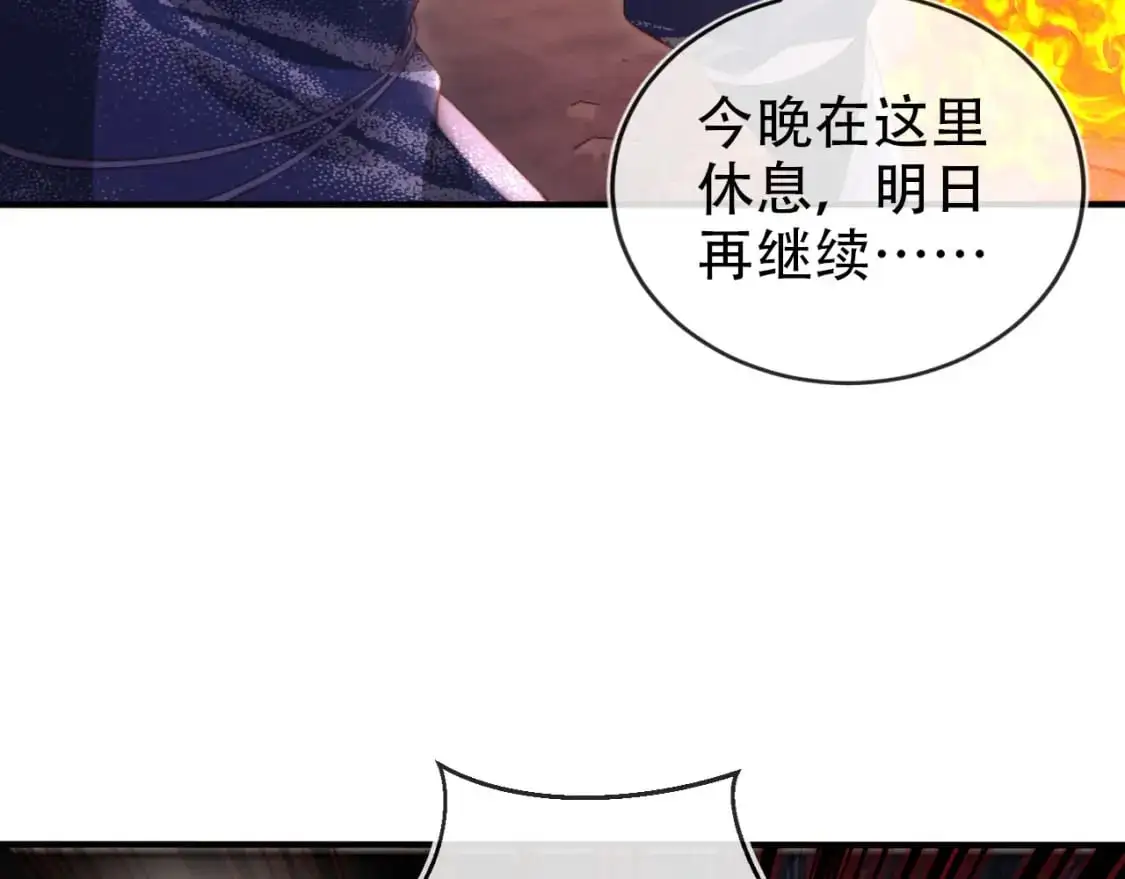第148话 帮帮我92